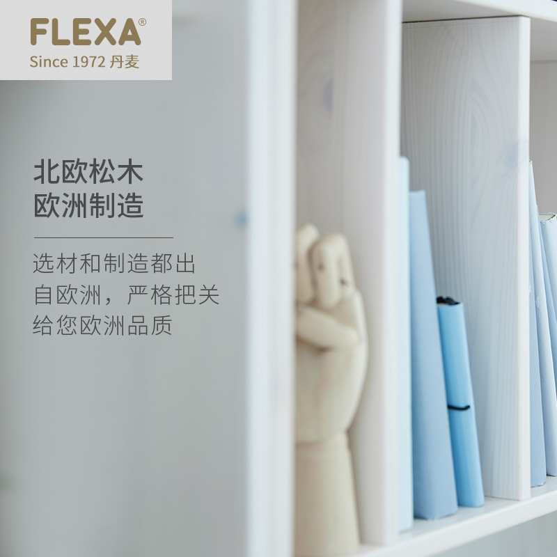 跨越式书架，学习桌可以摆放在下部中间位置，褐色