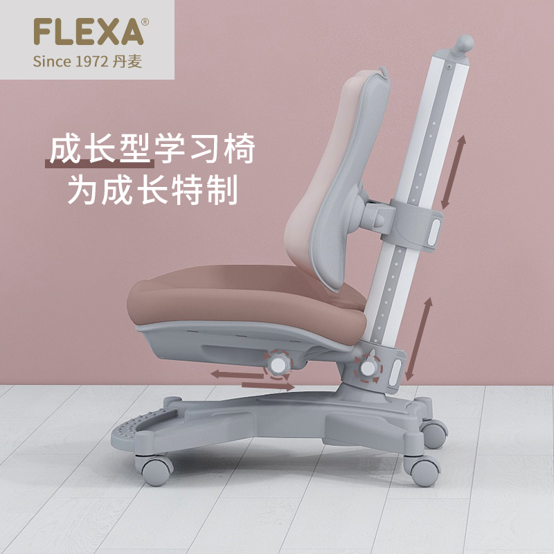 单靠垫学习椅-丛林主题