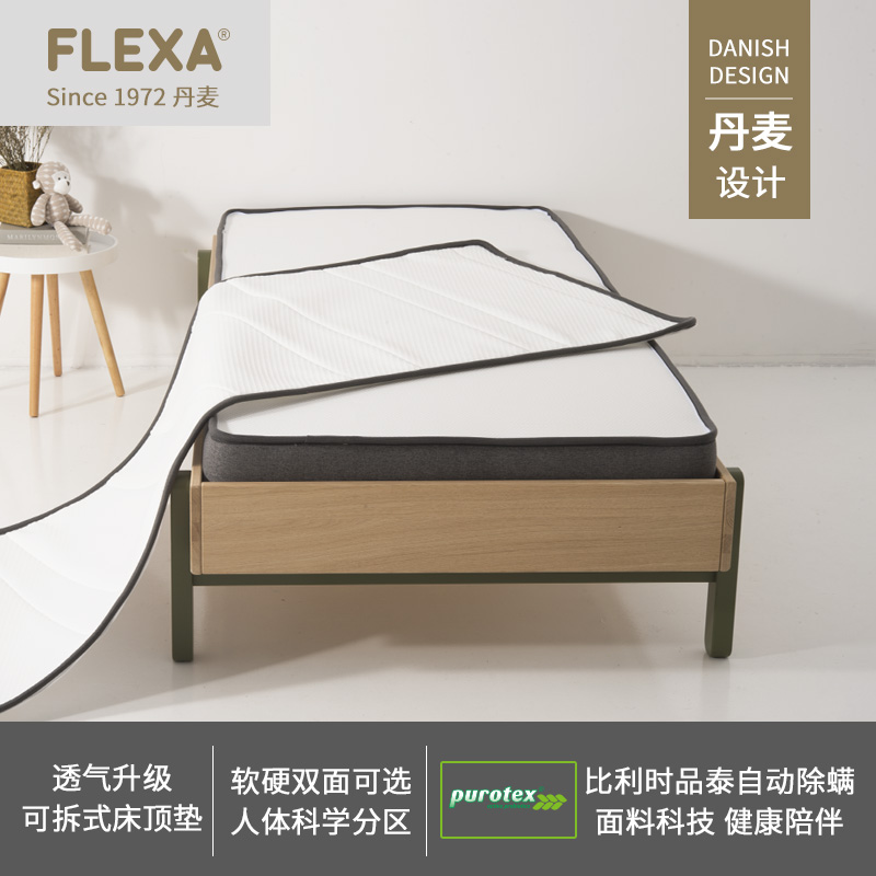 第一代床垫