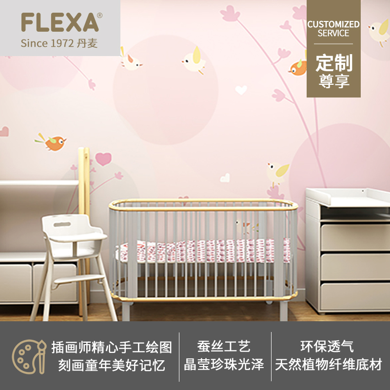 愉快的一天主题墙纸