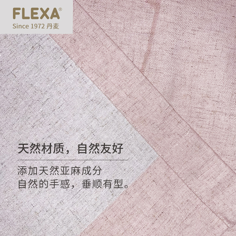 游猎主题窗帘